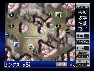Nectaris: Military Madness - PS3