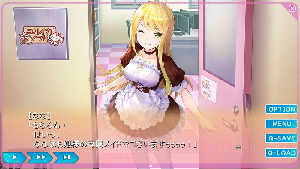 Yumeutsutsu Re:Master - PS4