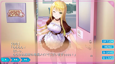 Yumeutsutsu Re:Master - PS4