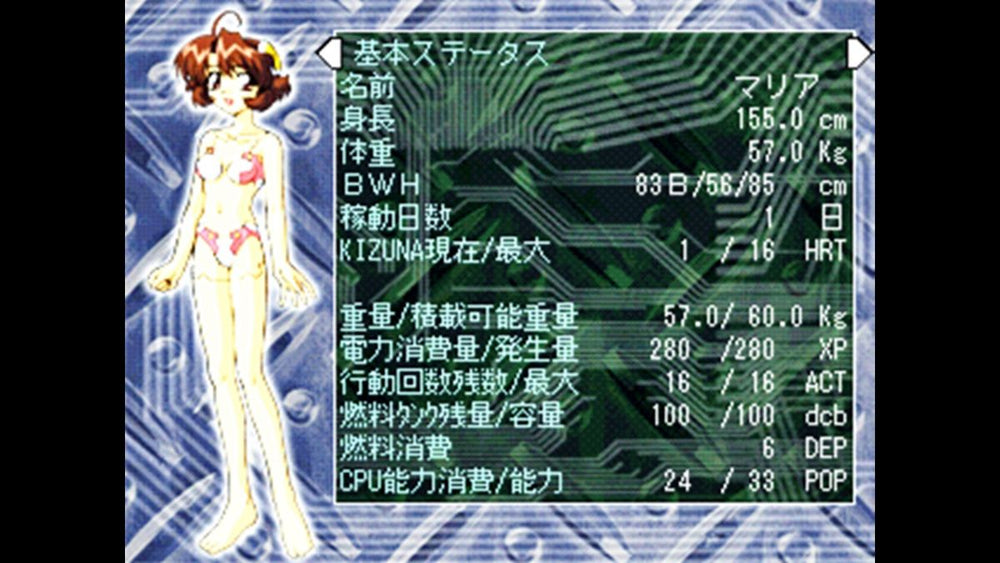 Marionette Company - PS3