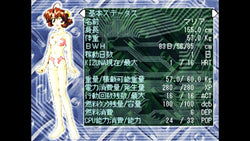 Marionette Company - PS3