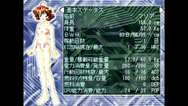 Marionette Company - PS3