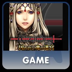 Wizardry: Labyrinth of Lost Souls - PS3