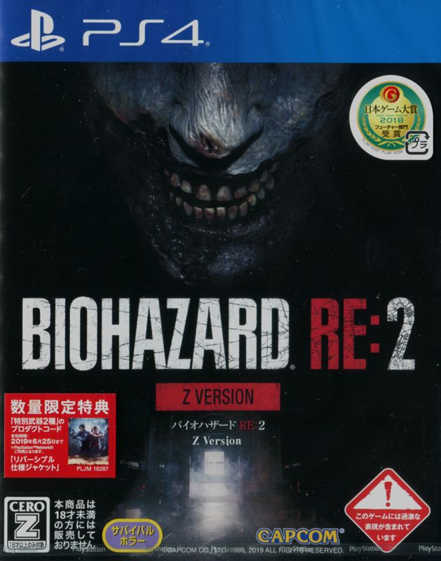 Resident Evil 2 - PS4