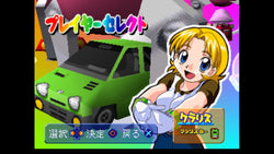 GUNbare! Game Tengoku: The Game Paradise 2 - PS3
