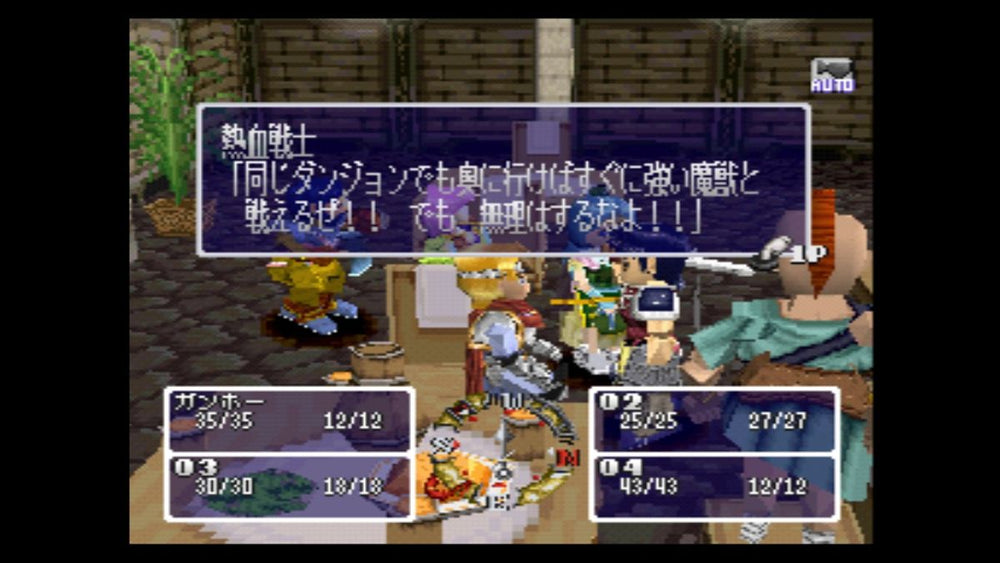 Blaze & Blade: Eternal Quest - PS3