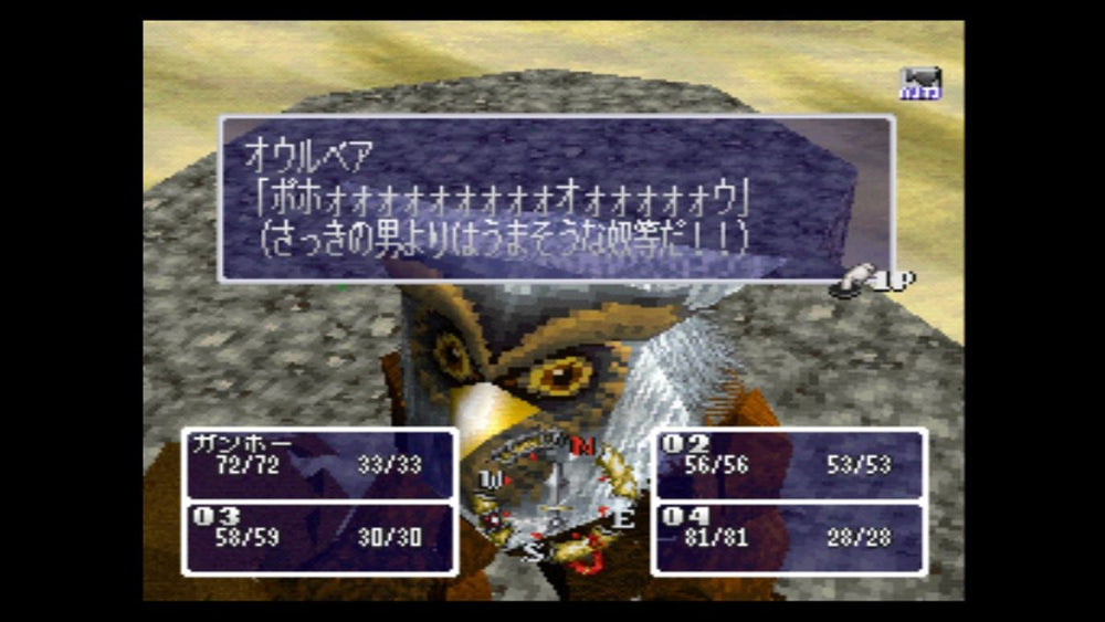 Blaze & Blade: Eternal Quest - PS3