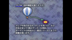 Kaze no NOTAM - PS3