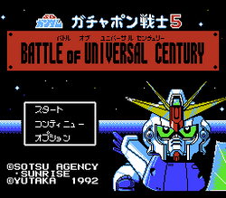 SD Gundam World: Gachapon Senshi 5 - Battle of Universal Century - NES