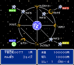 SD Gundam World: Gachapon Senshi 5 - Battle of Universal Century - NES