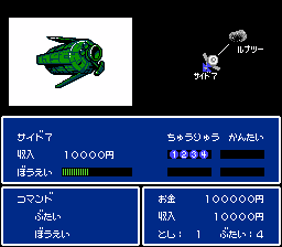 SD Gundam World: Gachapon Senshi 5 - Battle of Universal Century - NES