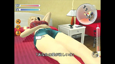 Ka 2: Let's Go Hawaii - PS3