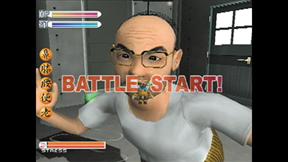 Ka 2: Let's Go Hawaii - PS3