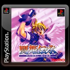 TÅki DenshÅ: Angel Eyes - PS3