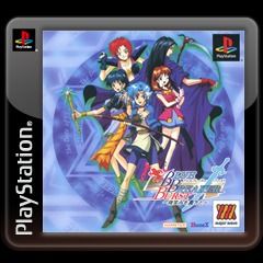 Blue Breaker Burst: Hohoemi o Anata to - PS3