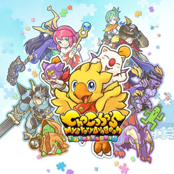Chocobo's Mystery Dungeon: Every Buddy! - PS4