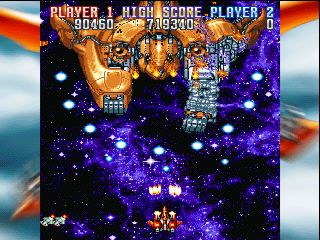 Gekioh: Shooting King - PS3