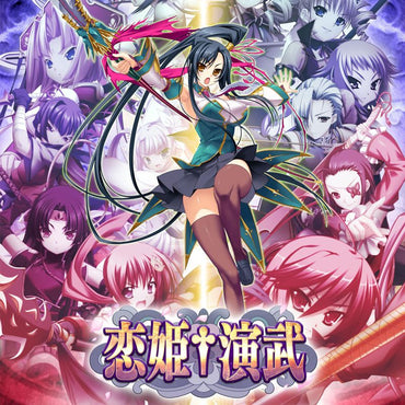 Koihime Enbu - PS3