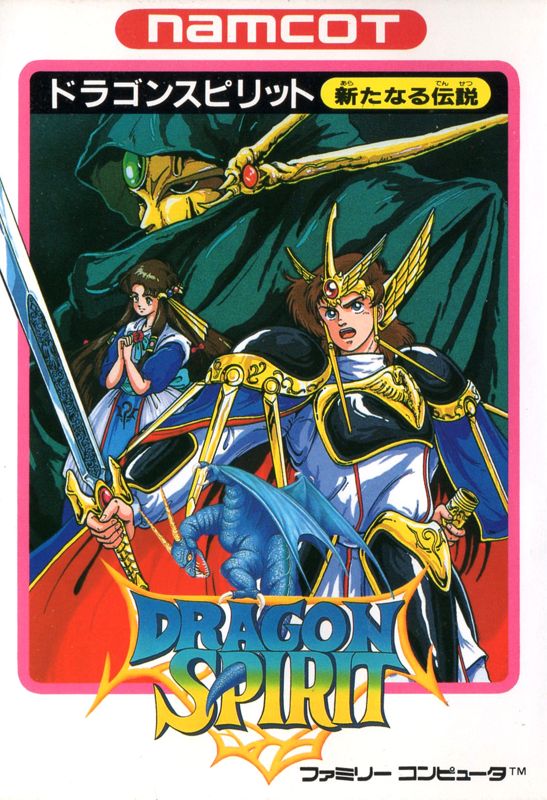Dragon Spirit - NES