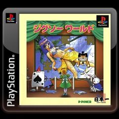 Jigsaw World - PS3