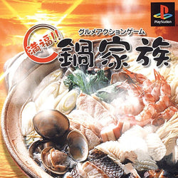 Manpuku!! Nabe Kazoku - PS3