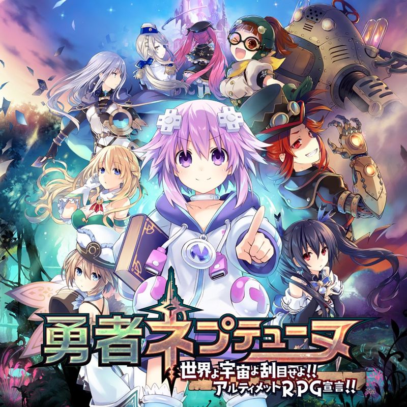 Super Neptunia RPG - PS4
