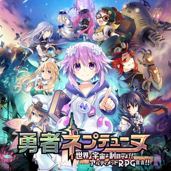 Super Neptunia RPG - PS4