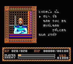 Ys: The Vanished Omens - NES