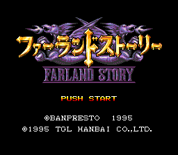 Farland Story - SNES