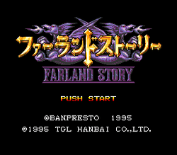Farland Story - SNES