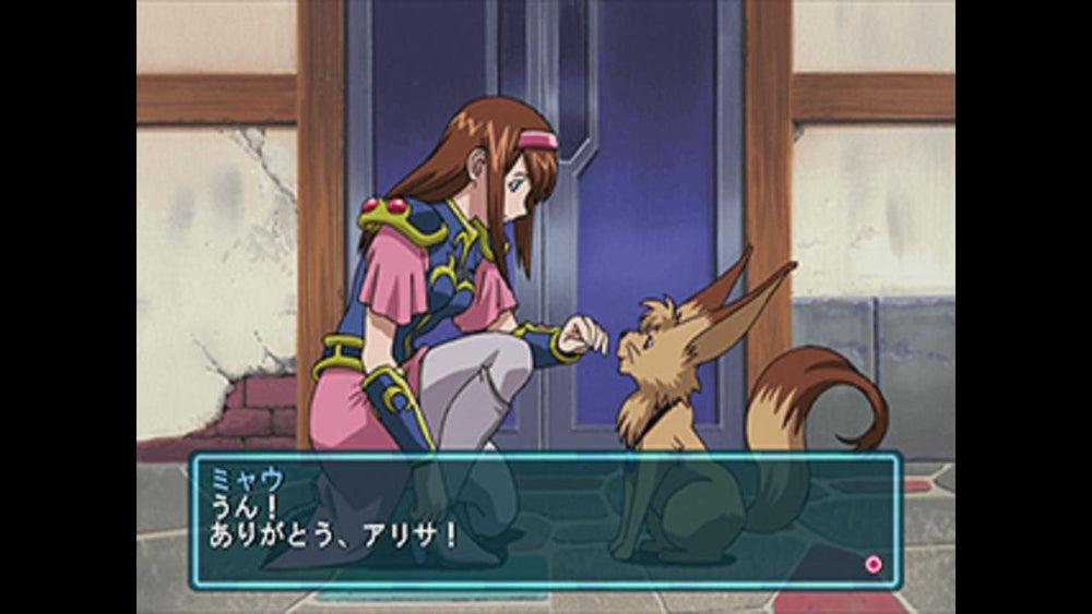 Sega Ages 2500: Vol.1 - Phantasy Star: Generation:1 - PS3