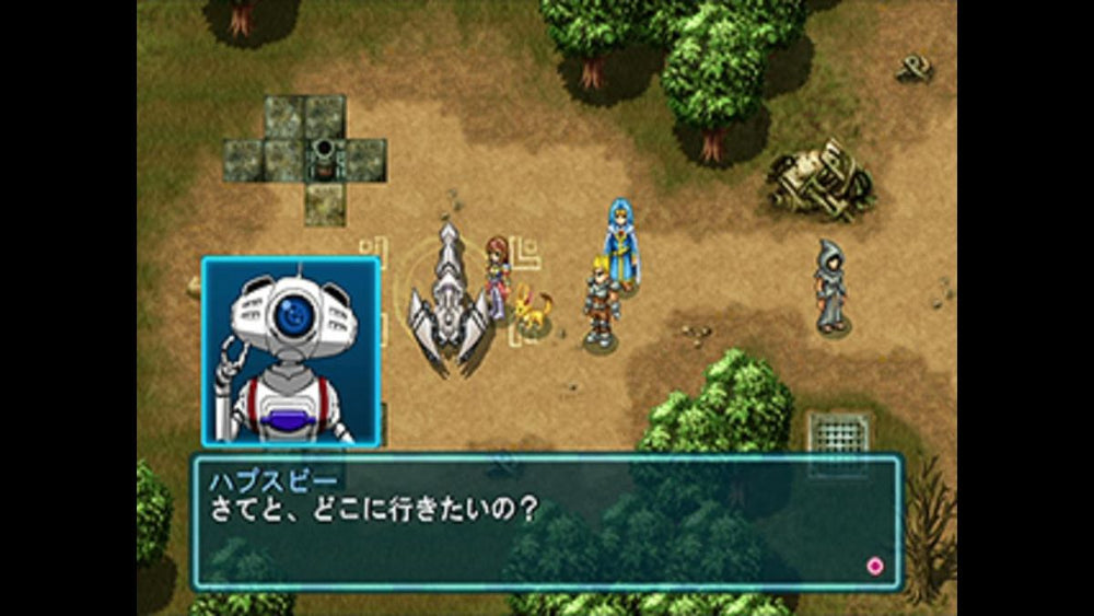 Sega Ages 2500: Vol.1 - Phantasy Star: Generation:1 - PS3