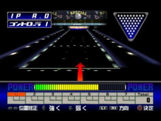 Bowling - PS3