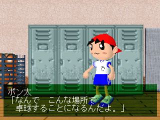 The TakkyÅ« - PS3