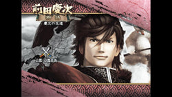 Sengoku Basara 2 - PS3