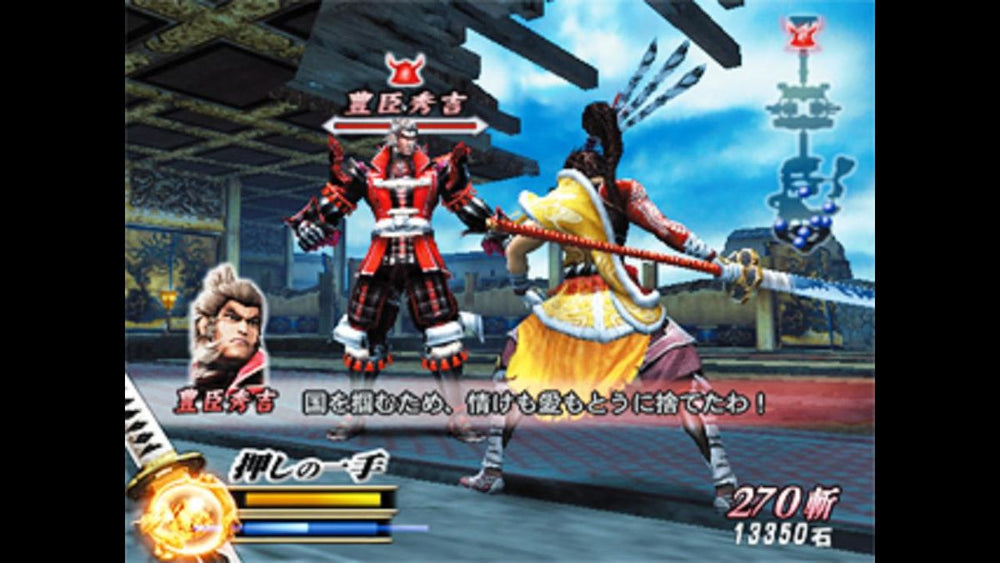 Sengoku Basara 2 - PS3