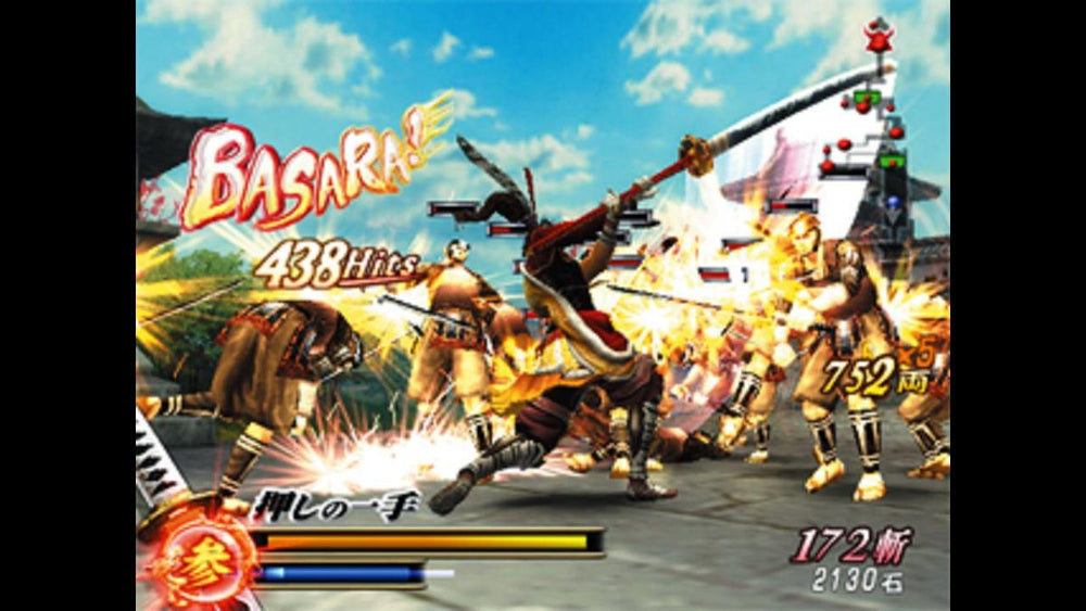 Sengoku Basara 2 - PS3