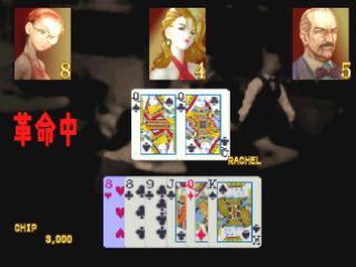Card Games - PS3