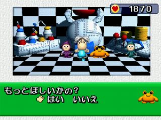 Puppet Zoo Pilomy - PS3