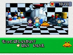 Puppet Zoo Pilomy - PS3