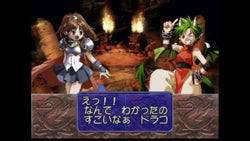 Puyo Puyo~n - PS3