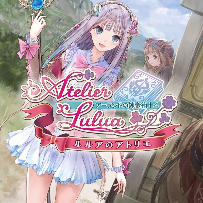 Atelier Lulua: The Scion of Arland - PS4