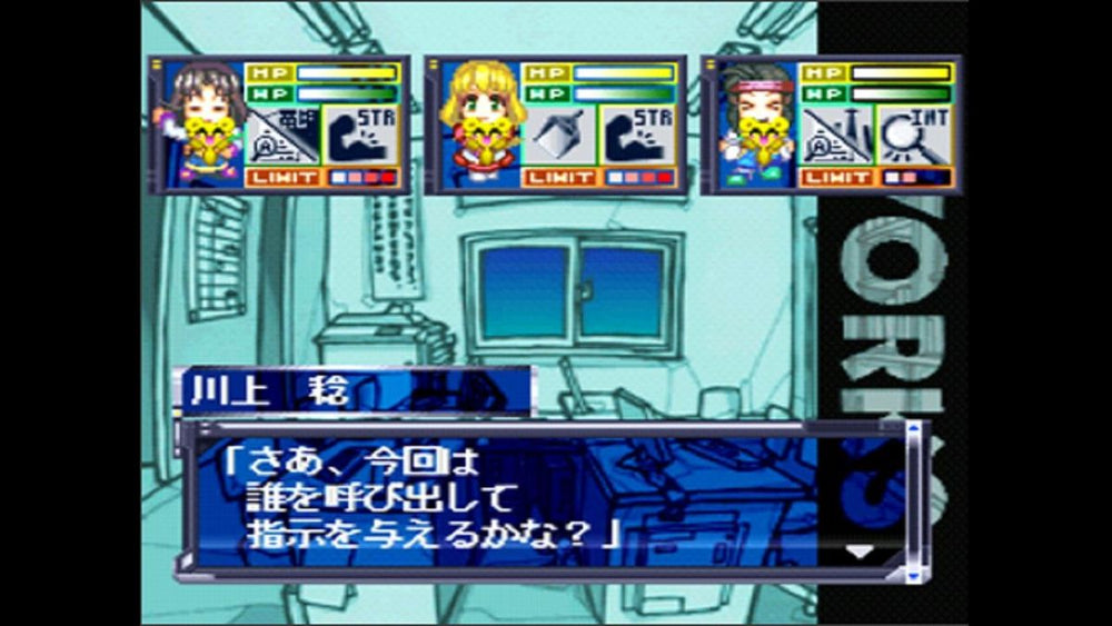 SÅgaku Toshi Osaka - PS3