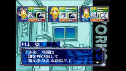SÅgaku Toshi Osaka - PS3