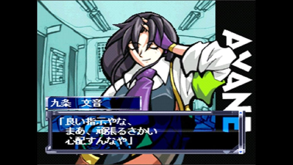 SÅgaku Toshi Osaka - PS3