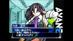 SÅgaku Toshi Osaka - PS3