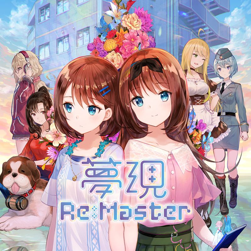 Yumeutsutsu Re:Master - PS4