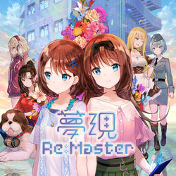Yumeutsutsu Re:Master - PS4