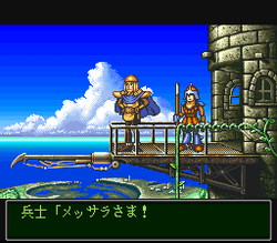 Wonder Project J: Kikai no ShÅnen Pino - SNES