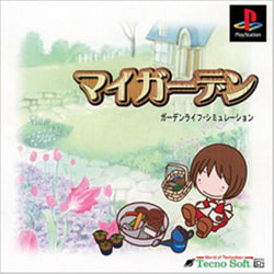 My Garden - PS3